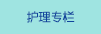 超级近距离看高清艹逼插逼抠逼不遮挡不卡